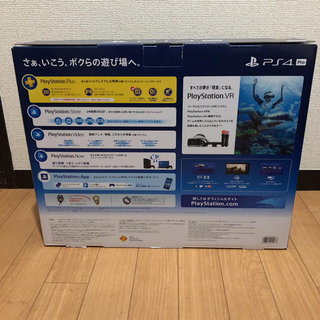 PlayStation4 - シーマン様専用 PS4 proの通販 by shige's shop