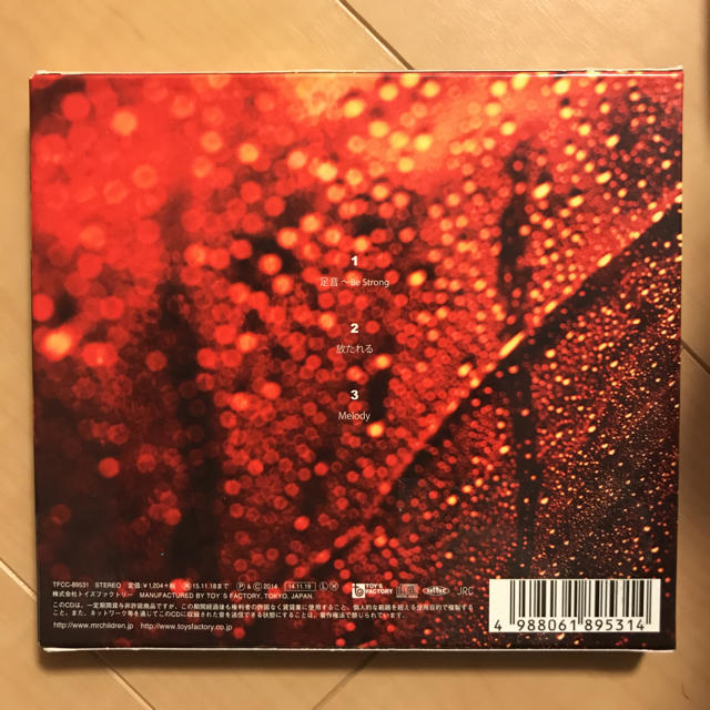 Mr Children 足音 Be Strong の通販 By Ayk Shop ラクマ Mr Children 足音 Be Strong の通販 By Ayk Shop ラクマ