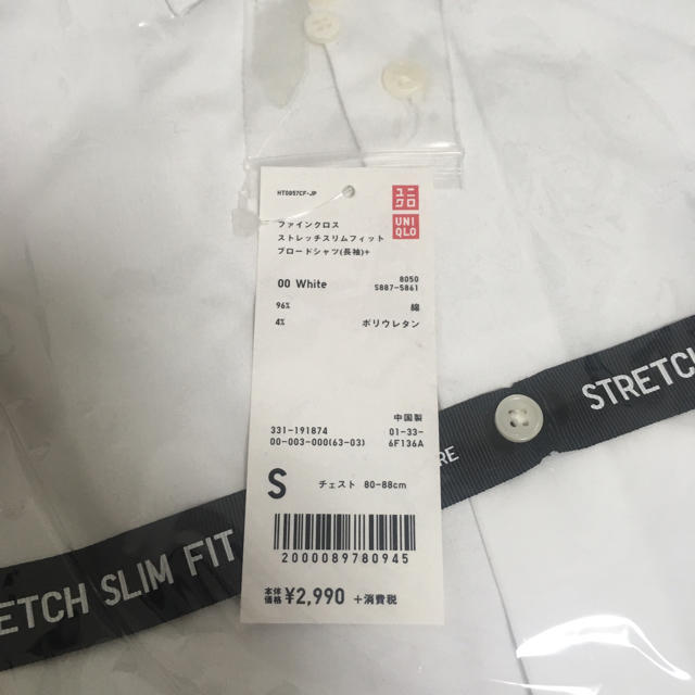 UNIQLO(ユニクロ)のユニクロ 白シャツ3枚セット sサイズ 新品 メンズのトップス(シャツ)の商品写真