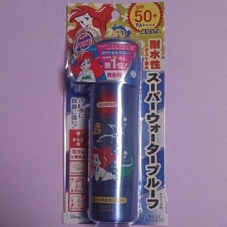 コーセーコスメポート(KOSE COSMEPORT)の値下げ！未使用！サンカット ウルトラUVスーパーパーフェクトスプレー 日焼け止め(日焼け止め/サンオイル)