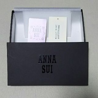 アナスイ(ANNA SUI)のアナスイ 財布空箱(ショップ袋)