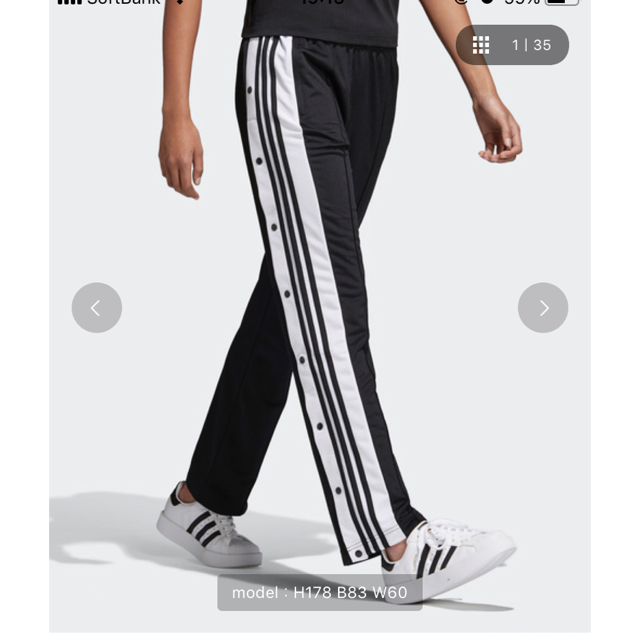 adidas(アディダス)の完売カラー オリジナルス パンツ ADIBREAK PANTS ジャージ レディースのパンツ(その他)の商品写真