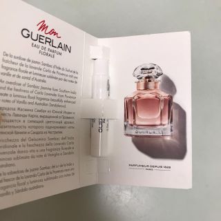 ゲラン(GUERLAIN)の新品未使用 モンゲランフローラル サンプル(香水(女性用))