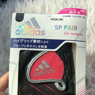 アディダス(adidas)のadidas ゴルフグローブ両手 ＊ ブラック(その他)