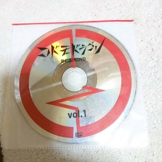 コドモドラゴン無料配布DVD(ミュージシャン)