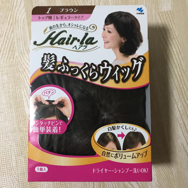 小林製薬(コバヤシセイヤク)の姫たん様★【新品・未使用】ヘアラ髪ふっくらウィッグ ブラウン レディースのウィッグ/エクステ(ショートストレート)の商品写真