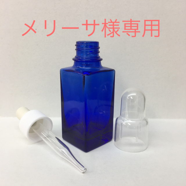 コスメ/美容特価 10本ｾｯﾄ新品 角形 遮光瓶 ｺﾊﾞﾙﾄ ｽﾎﾟｲﾄ 容器 30ml