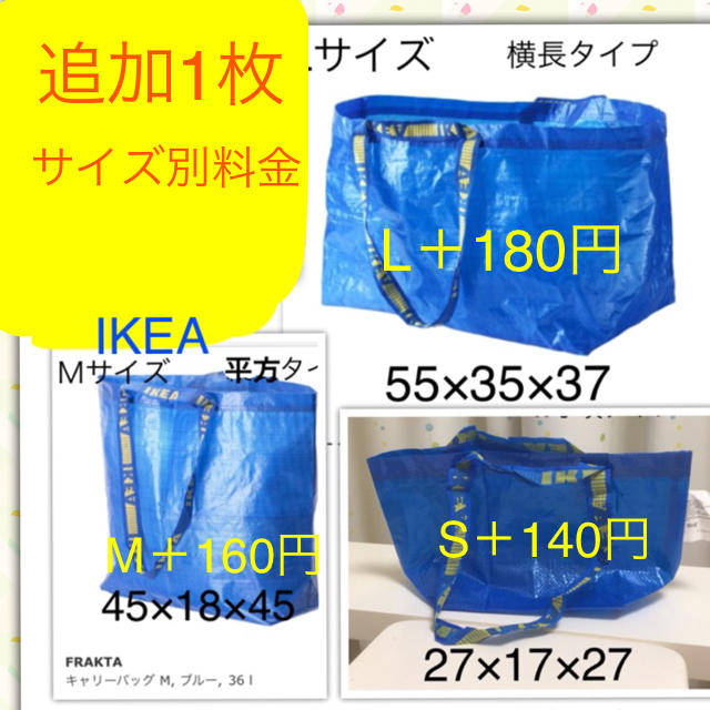 IKEA(イケア)のりりん様専用です。布団圧縮袋+ L×1 インテリア/住まい/日用品の寝具(布団)の商品写真