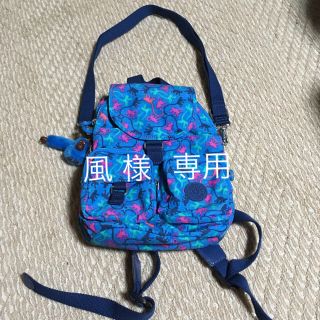 キプリング(kipling)の風様専用 kipling FIREFLY N バックパック リュック ブルー(リュック/バックパック)