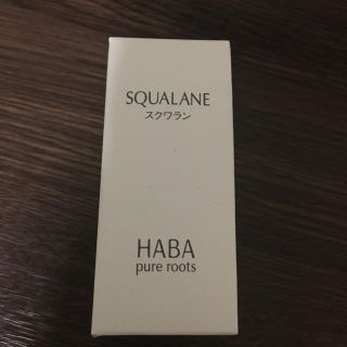 ハーバー(HABA)のHABA スクワランオイル 30ml(フェイスオイル/バーム)