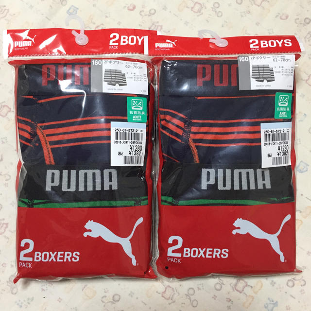 PUMA(プーマ)のりー様 専用 ♪ キッズ/ベビー/マタニティのキッズ服男の子用(90cm~)(下着)の商品写真