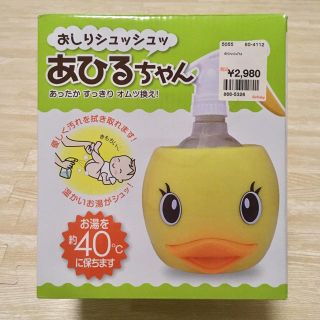 お客様専用ページ おしりシュッシュッ あひるちゃん(ベビーおしりふき)