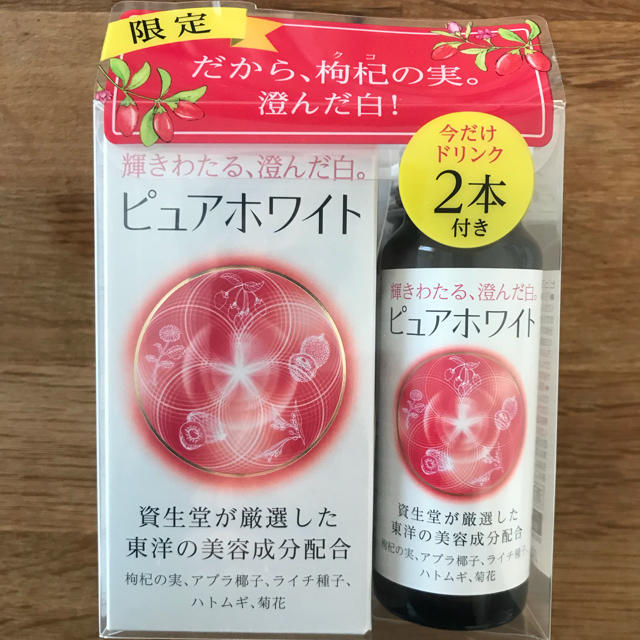 SHISEIDO (資生堂)(シセイドウ)のナオ様専用  資生堂 ピュアホワイト タブレット 食品/飲料/酒の健康食品(その他)の商品写真