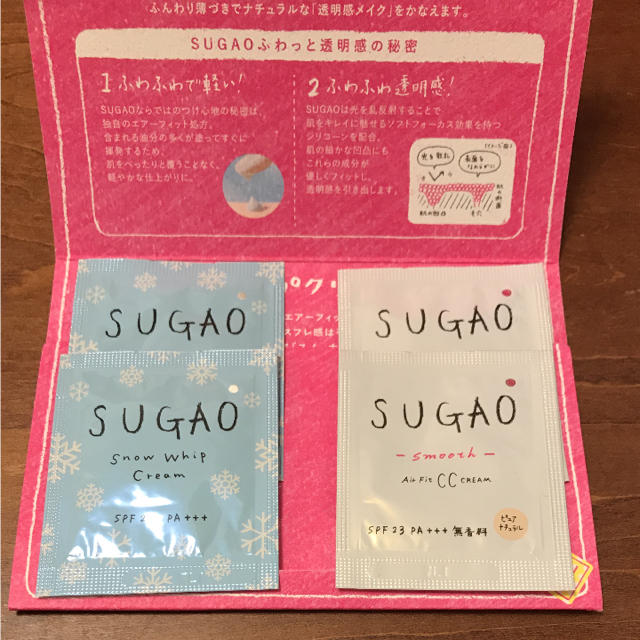 ロート製薬(ロートセイヤク)の新作！SUGAO 下地 CCクリーム 4点セット コスメ/美容のベースメイク/化粧品(BBクリーム)の商品写真