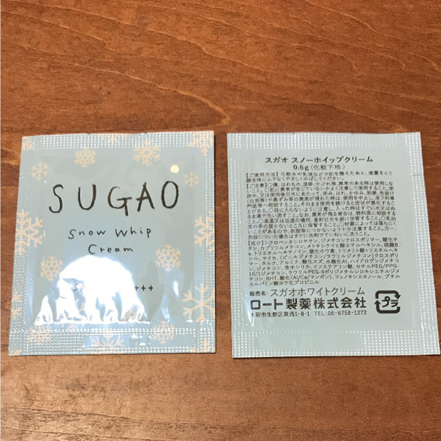 ロート製薬(ロートセイヤク)の新作！SUGAO 下地 CCクリーム 4点セット コスメ/美容のベースメイク/化粧品(BBクリーム)の商品写真