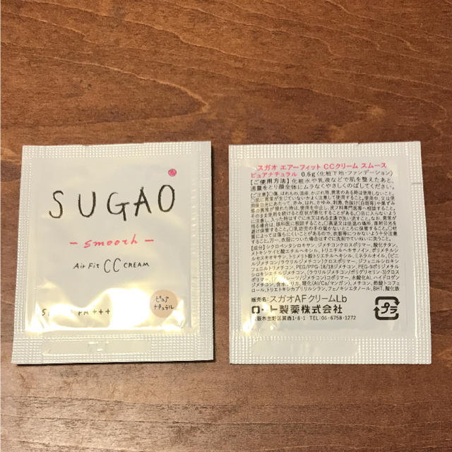 ロート製薬(ロートセイヤク)の新作！SUGAO 下地 CCクリーム 4点セット コスメ/美容のベースメイク/化粧品(BBクリーム)の商品写真