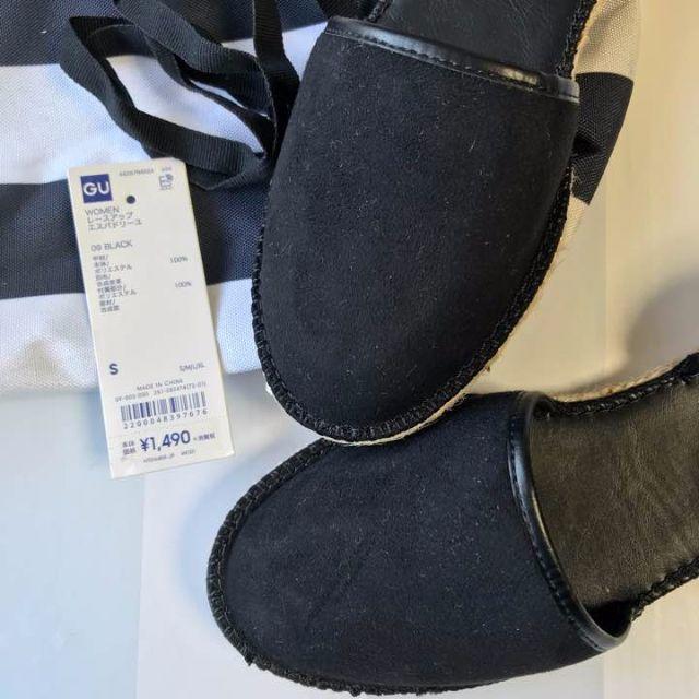 H&M(エイチアンドエム)の新品 GU ジーユー S 22.5cm レースアップ エスパドリーユ 黒 レディースの靴/シューズ(サンダル)の商品写真