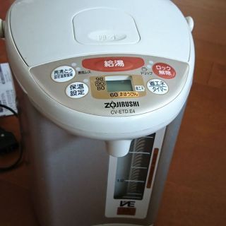 ゾウジルシ(象印)の♪お値下げ♪　象印　ＶＥ電気まほうびん　３Ｌ　電気ポット(電気ポット)