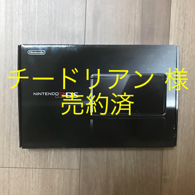 3DS 本体 ブラック ☆ 新品のサムネイル