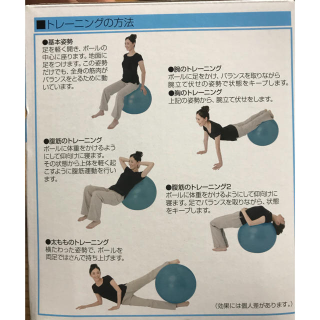 IGNIO フィットネスボール ６５㎝ バランスボール スポーツ/アウトドアのトレーニング/エクササイズ(トレーニング用品)の商品写真