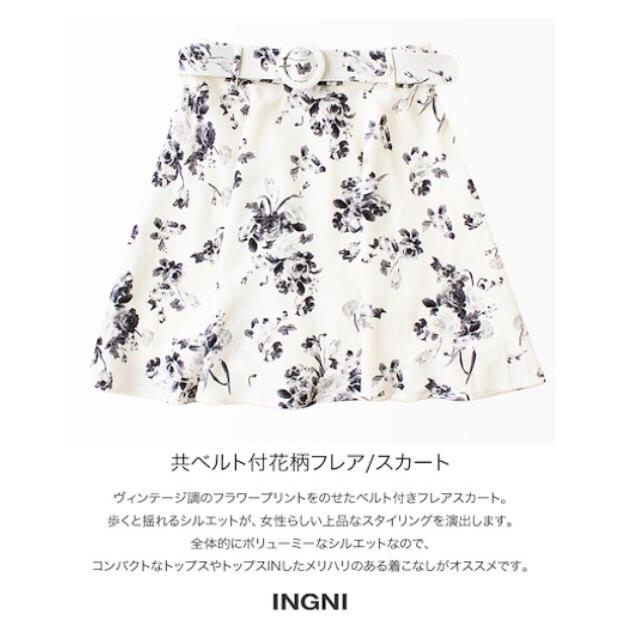 INGNI(イング)のINGNI 花柄スカート 美品♡ レディースのスカート(ミニスカート)の商品写真