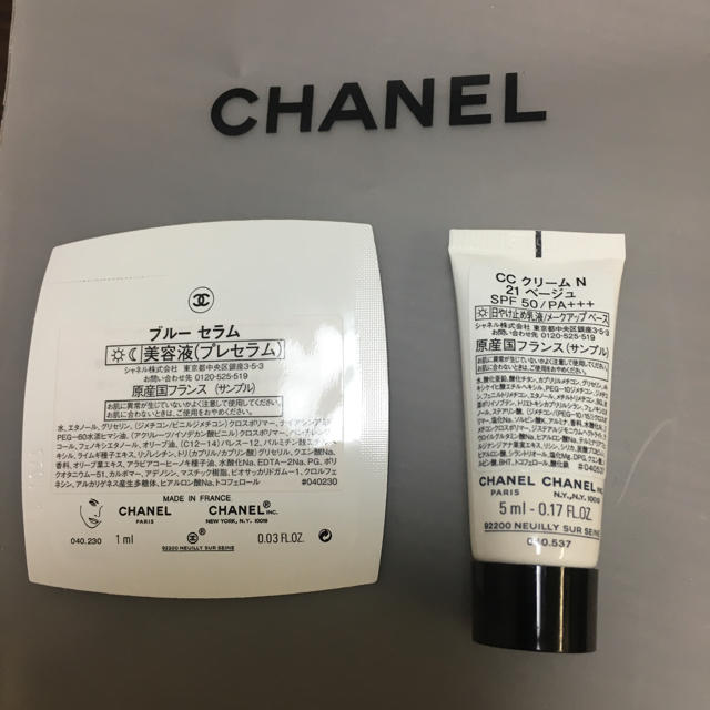 CHANEL(シャネル)のシャネル サンプル コスメ/美容のキット/セット(サンプル/トライアルキット)の商品写真