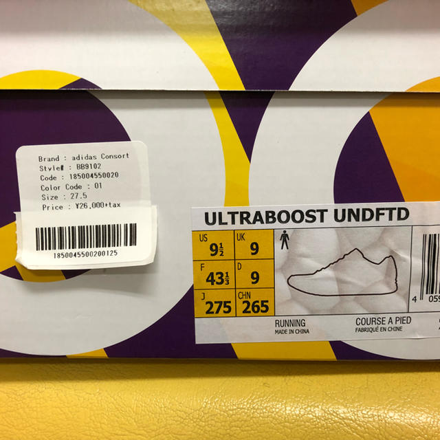 UNDEFEATED(アンディフィーテッド)のUNDEFEATED × adidas UltraBOOST 27.5cm メンズの靴/シューズ(スニーカー)の商品写真