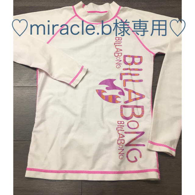 billabong(ビラボン)のビラボン☆ラッシュガード レディースの水着/浴衣(水着)の商品写真