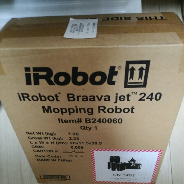 iRobot(アイロボット)のアイロボット スマホ/家電/カメラの生活家電(掃除機)の商品写真