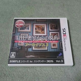 ニンテンドー3DS(ニンテンドー3DS)の3DS SIMPLEシリーズVol.3 THE密室からの脱出 アーカイブス2(携帯用ゲームソフト)