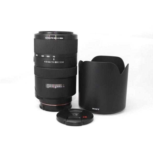 大望遠レンズ】 SONY 70-300mm F4.5-5.6 SSM - レンズ(ズーム)