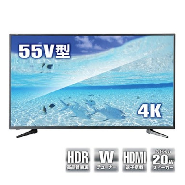 情熱価格PLUS HDR対応 55V型 4K液晶テレビ
スマホ/家電/カメラのテレビ/映像機器(テレビ)の商品写真