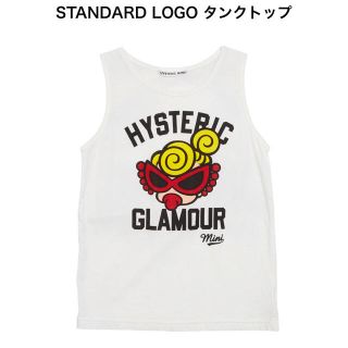 ヒステリックミニ(HYSTERIC MINI)の専用💗ヒステリックミニ 今期 タンクトップ90(タンクトップ/キャミソール)