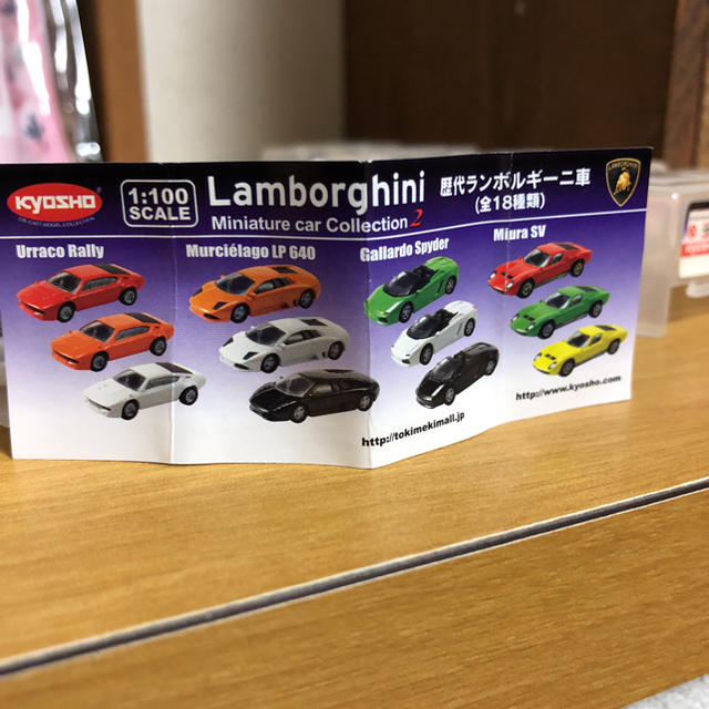 Lamborghini(ランボルギーニ)の歴代ランボルギーニ 車 ミニチュアカーコレクション 新品 エンタメ/ホビーのおもちゃ/ぬいぐるみ(ミニカー)の商品写真