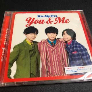 キスマイフットツー(Kis-My-Ft2)の【新品】 Kis-My-Ft2 You&Me セブンネット限定スペシャルシングル(ポップス/ロック(邦楽))