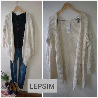 レプシィム(LEPSIM)の新品！LEPSIM レプシム スプリング カーディガン オフホワイト(カーディガン)