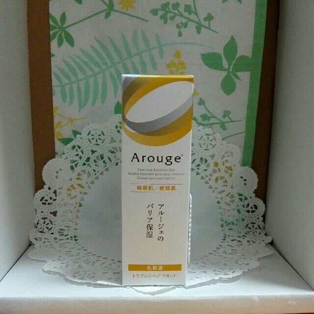 Arouge(アルージェ)のアルージェ　トラブルリペア コスメ/美容のスキンケア/基礎化粧品(化粧水/ローション)の商品写真