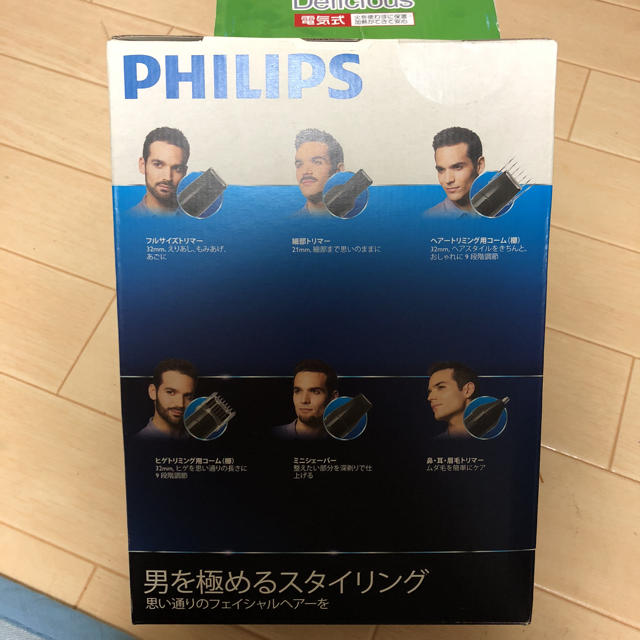 PHILIPS(フィリップス)の【よっちゃん様専用】フィリップス マルチグルーミング コスメ/美容のコスメ/美容 その他(その他)の商品写真