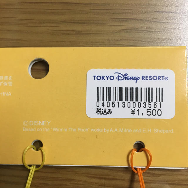 Disney(ディズニー)の【3月末まで更に値引き。2個セット、新品未使用】ディズニーストラップ エンタメ/ホビーのアニメグッズ(ストラップ)の商品写真