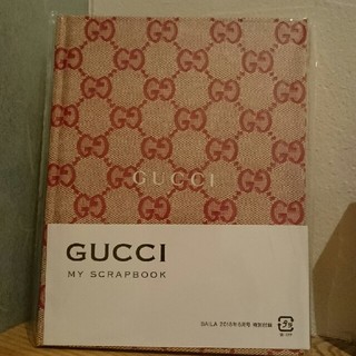 グッチ(Gucci)の新品未開封 GUCCI BOOK   BAILA付録  グッチ バイラ(ノート/メモ帳/ふせん)