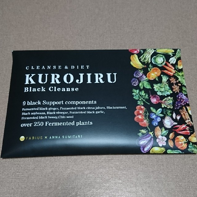 KUROJIRU ブラッククレンズ  クロジル 30包