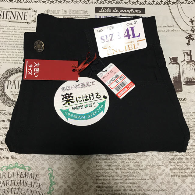 しまむら(シマムラ)のしまむら 大きいサイズ スキニーパンツ サイズ4L レディースのパンツ(スキニーパンツ)の商品写真
