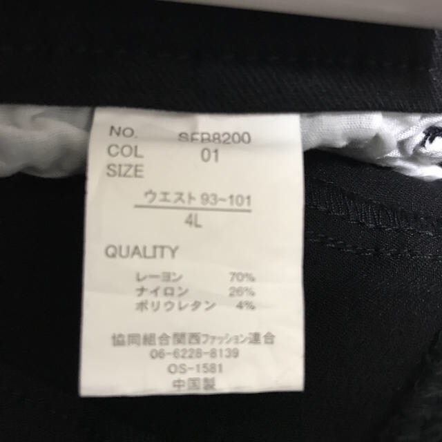 しまむら 大きいサイズ スキニーパンツ サイズ4L - パンツ