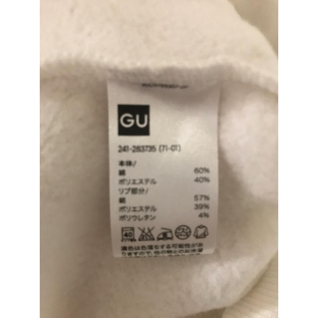 GU(ジーユー)のGU パーカー レディースのトップス(パーカー)の商品写真