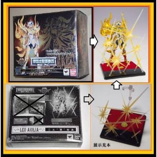 BANDAI - 聖闘士聖衣神話EX レオアイオリア 神聖衣 黄金魂 初回特典