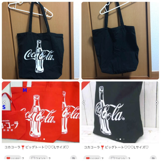 コカ・コーラ(コカコーラ)の【ゆう様専用】トートバック コカコーラ L レディースのバッグ(トートバッグ)の商品写真