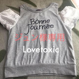 ラブトキシック(lovetoxic)のLovetoxic(Tシャツ/カットソー)