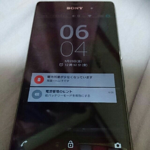 Xperia(エクスペリア)のXperia Z3 401SO 充電台あり スマホ/家電/カメラのスマートフォン/携帯電話(スマートフォン本体)の商品写真