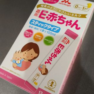 モリナガニュウギョウ(森永乳業)のE赤ちゃん(その他)