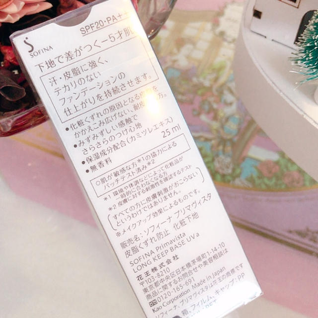 大阪コスメ様専用❗️ コスメ/美容のベースメイク/化粧品(化粧下地)の商品写真